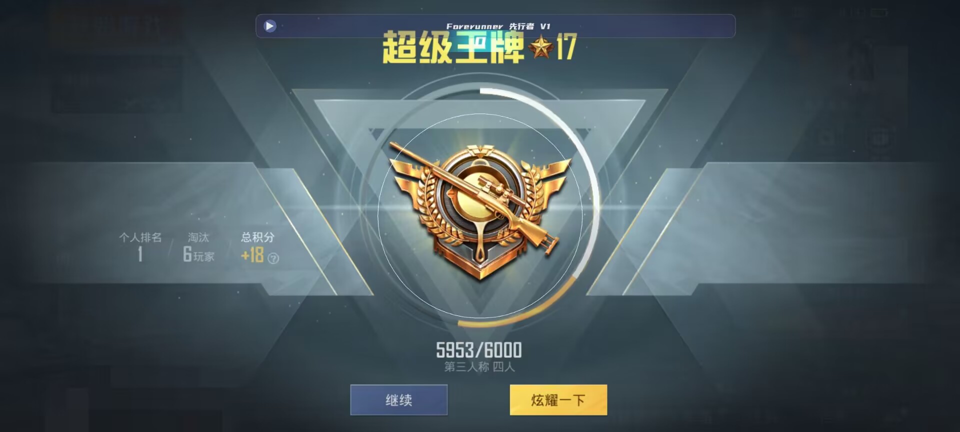 和平精英鸡腿辅助自瞄 - ��ƽ��Ӣ���װ������辅助预览图